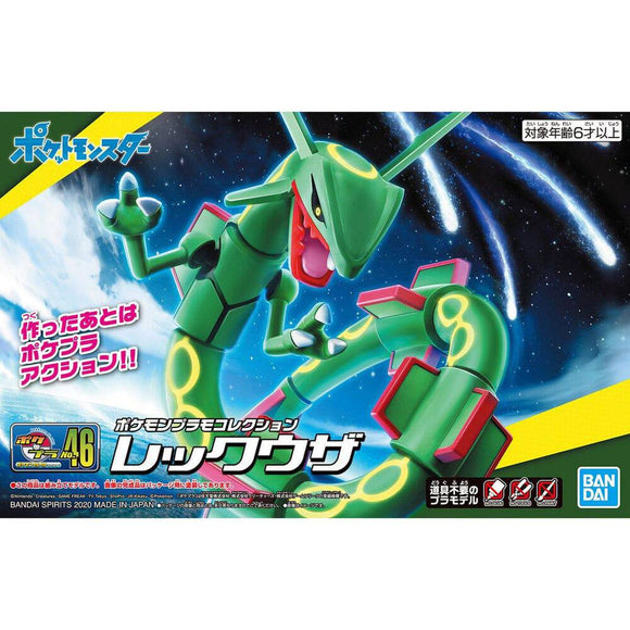 Pokemon Model Kit - Rayquaza